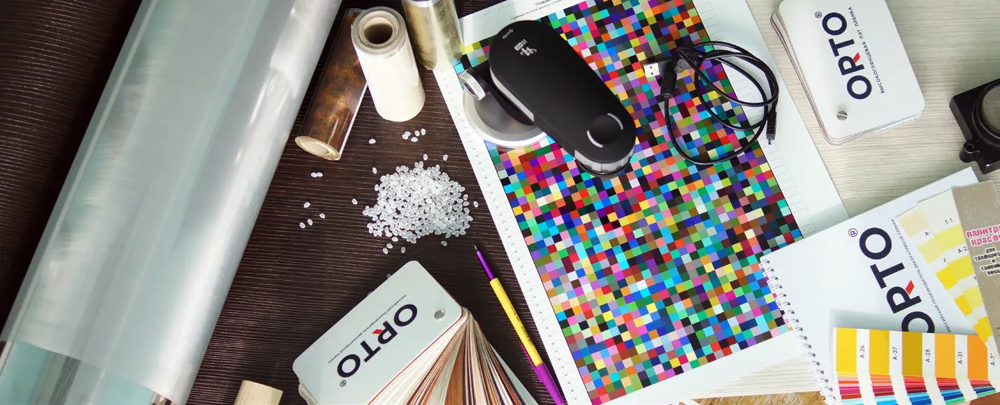 Всё под одной крышей