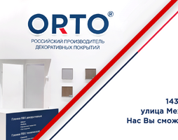 Выставка MosBuild 2024